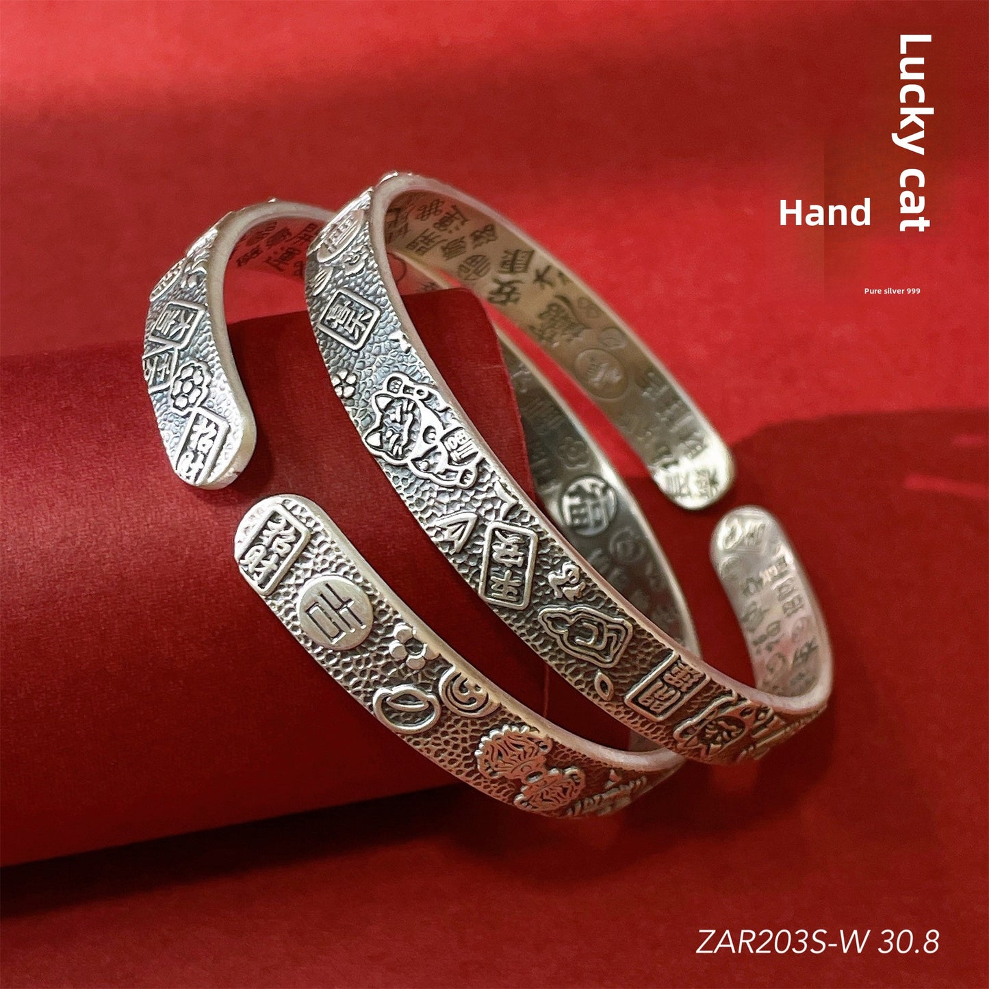 Chinese style peace and joy sterling silver bracelet