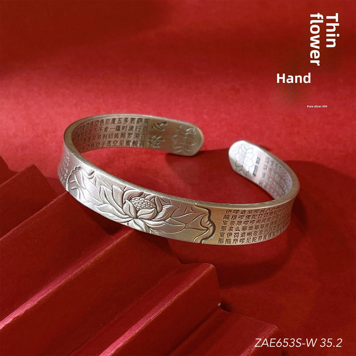 Chinese style scripture wide sterling silver bracelet