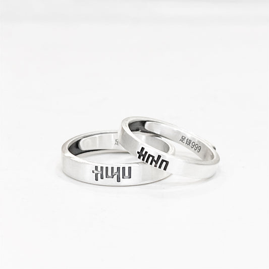 Fashionable sterling silver couple rings