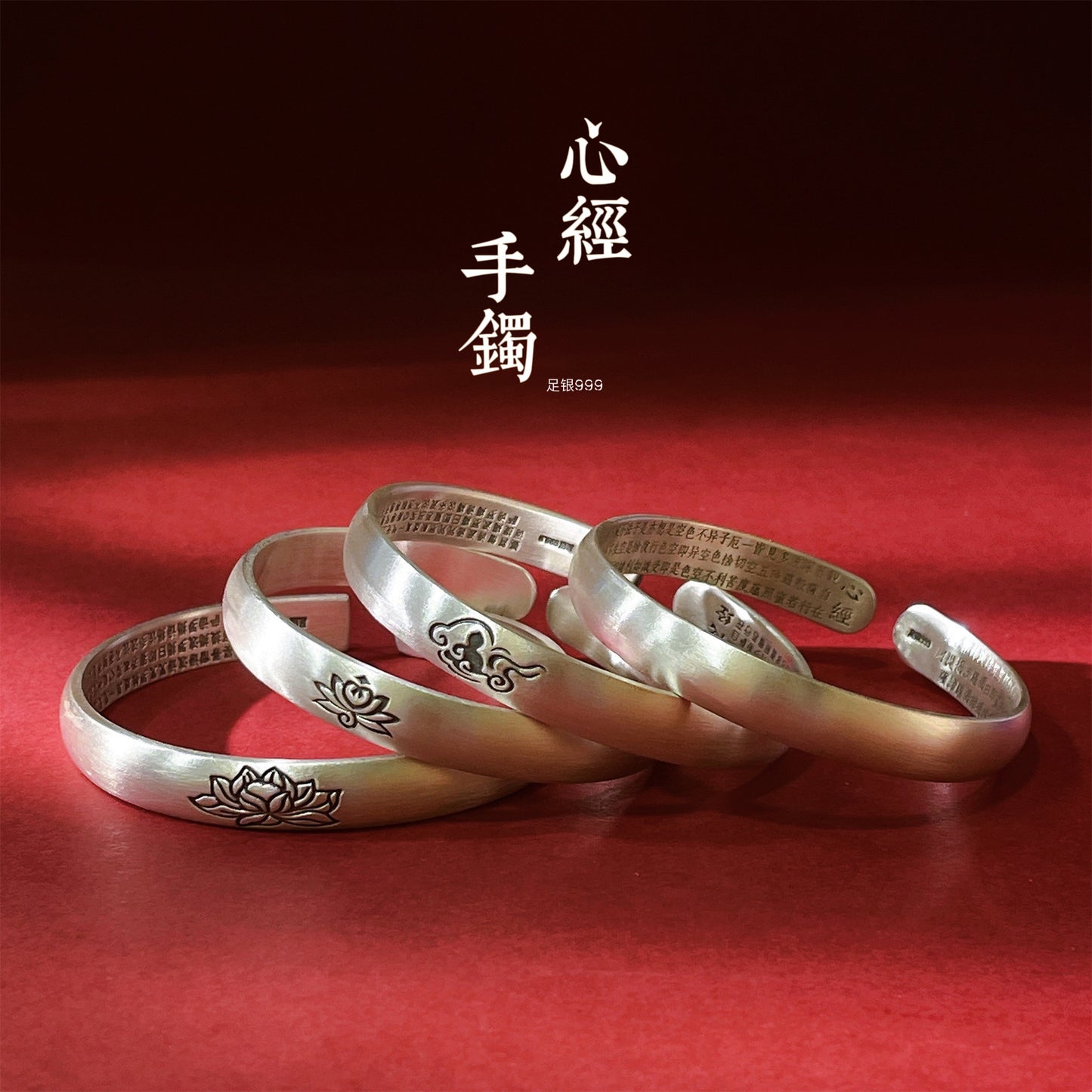 Chinese style auspicious cloud plain ring lotus bracelet