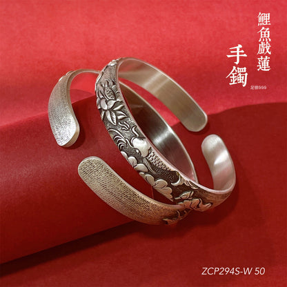 Chinese style embossed sterling silver bracelet