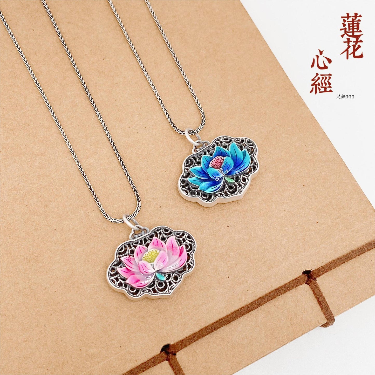 Chinese colorful lotus pendant