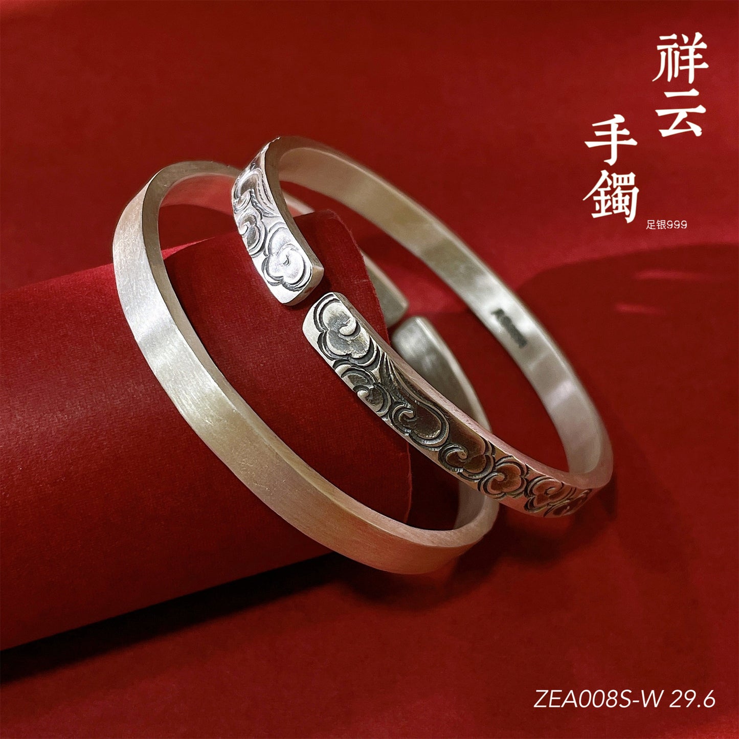 Ancient auspicious cloud sterling silver bracelet