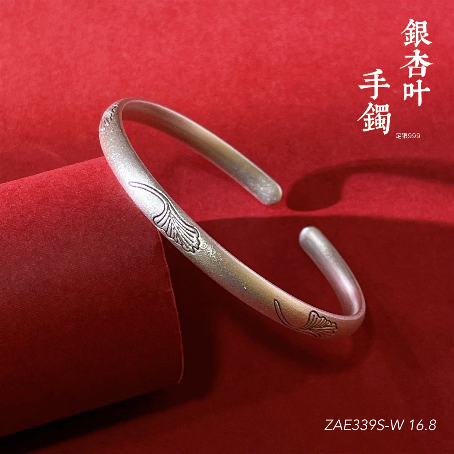 Chinese style auspicious cloud sterling silver bracelet