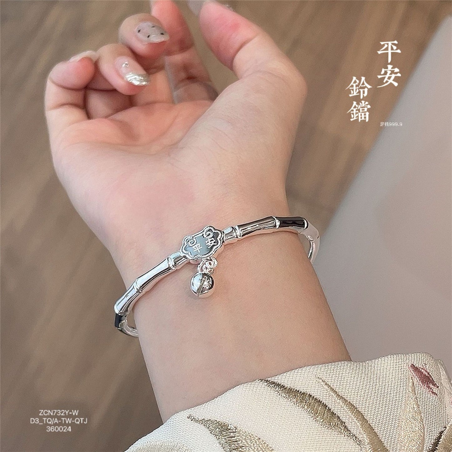 chinoiserie bamboo Peace Sterling Silver Bracelet