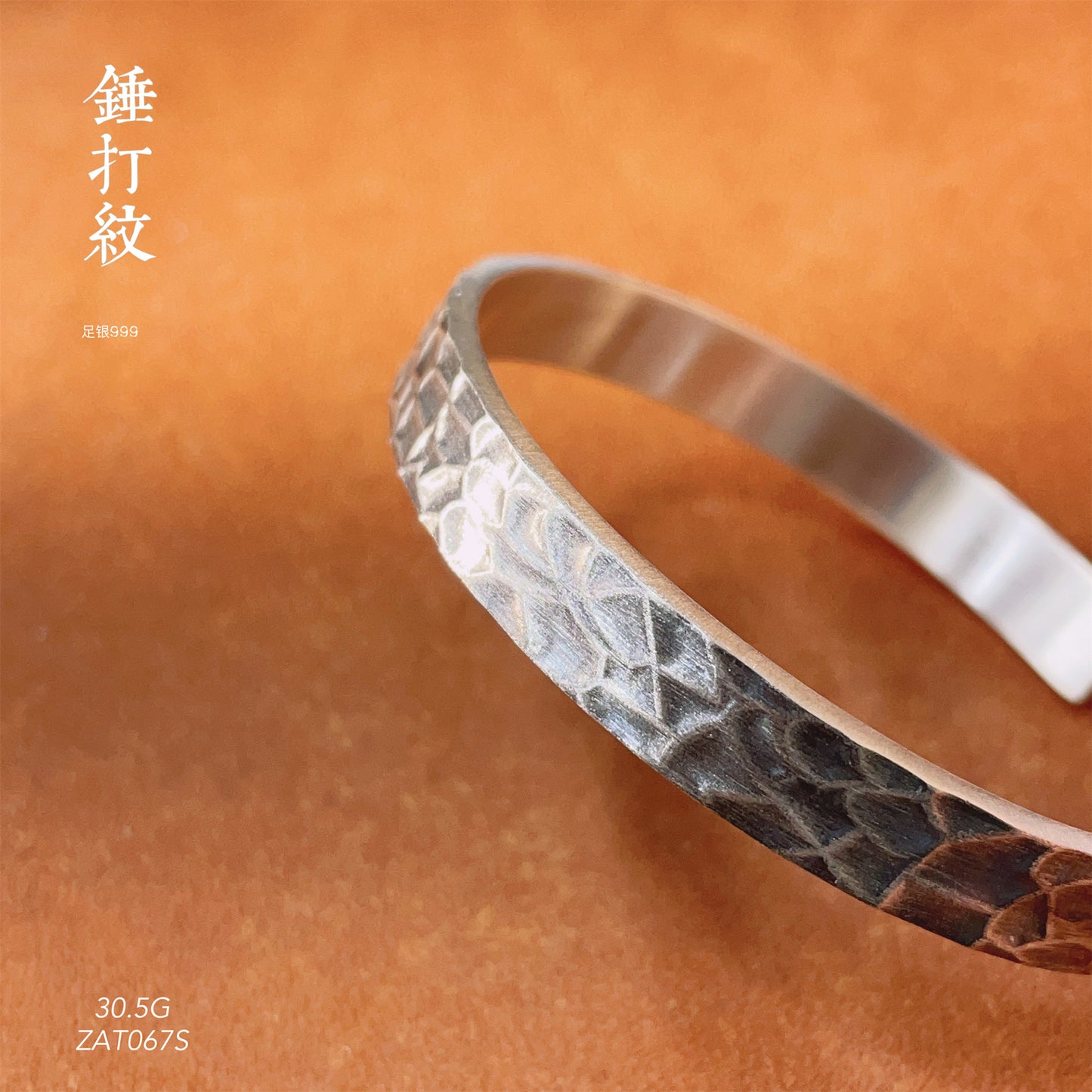 Chinese style pattern sterling silver bracelet