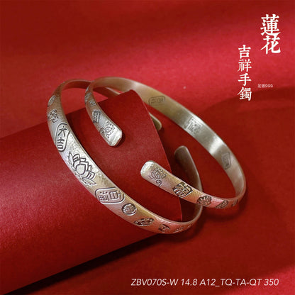 Chinese style peace and joy sterling silver bracelet