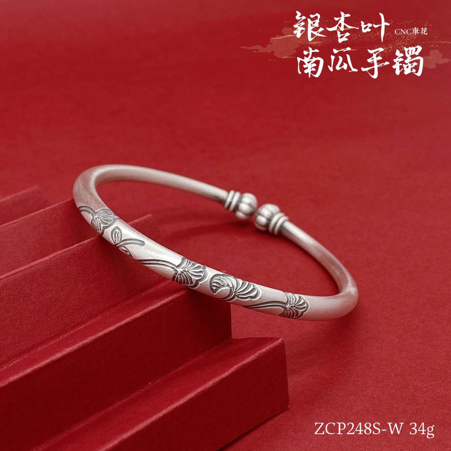 Chinese style apricot leaf sterling silver bracelet