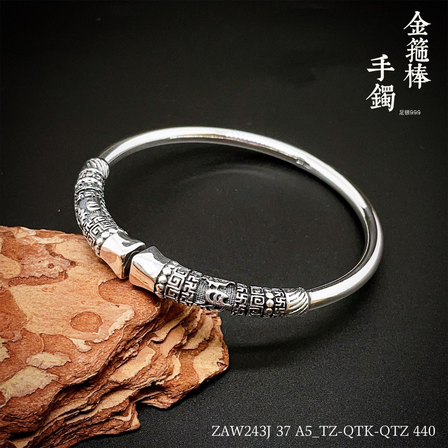 Chinese style golden hoop sterling silver bracelet