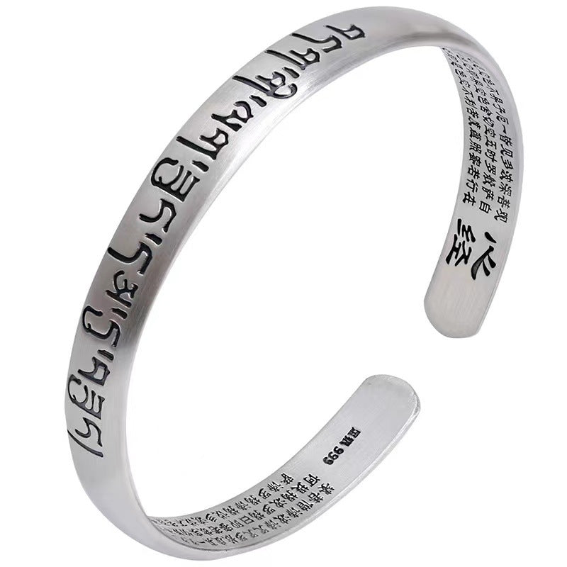 Ethnic scripture sterling silver bracelet for couples