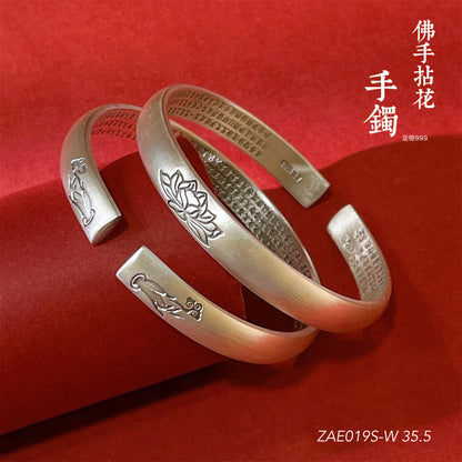 Chinese style auspicious cloud plain ring lotus bracelet