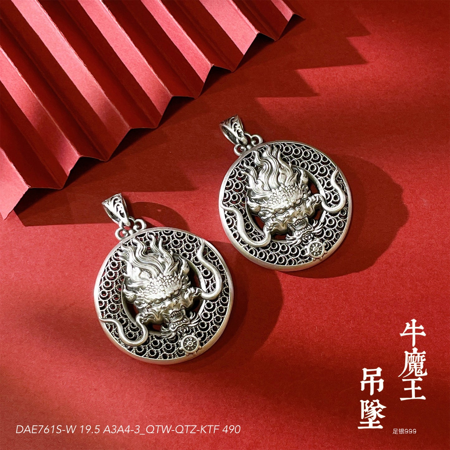 Chinese style dragon sterling silver pendant