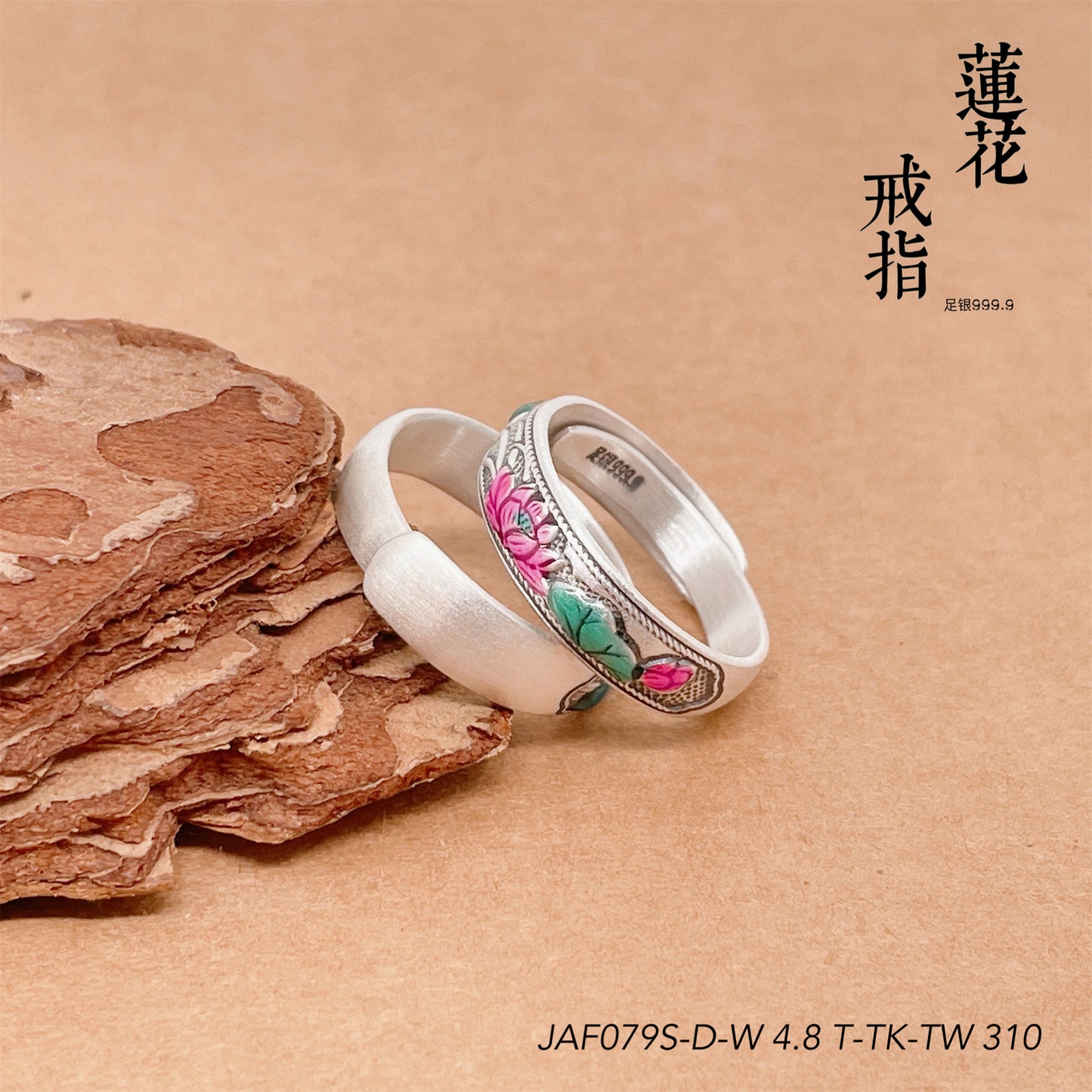 Enamel bamboo leaf and peach flower sterling silver ring