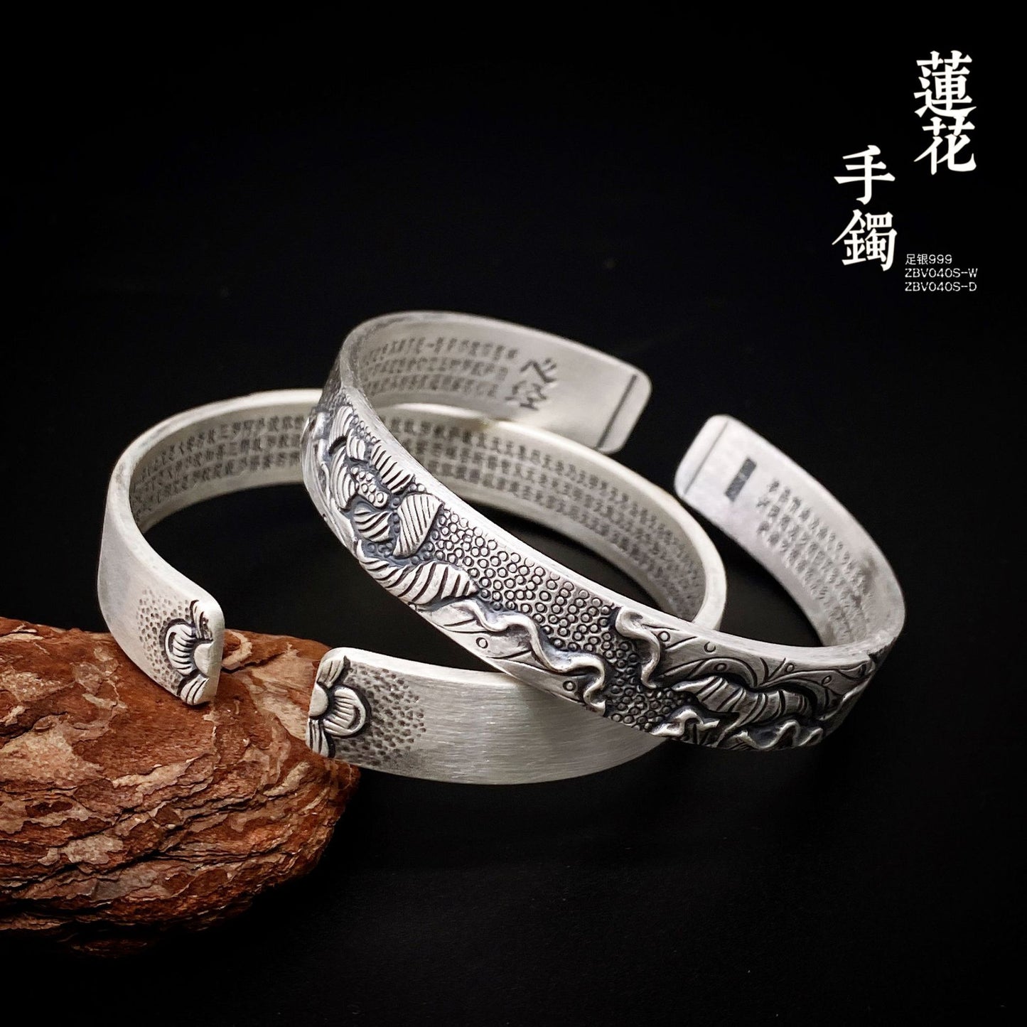 Chinese style lotus heart sterling silver bracelet