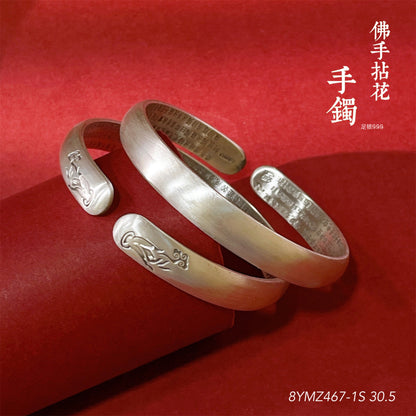 Chinese style auspicious cloud plain ring lotus bracelet