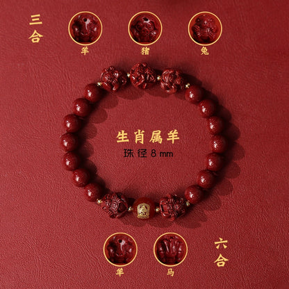 New Chinese style cinnabar purple gold sand bracelet zodiac men and women