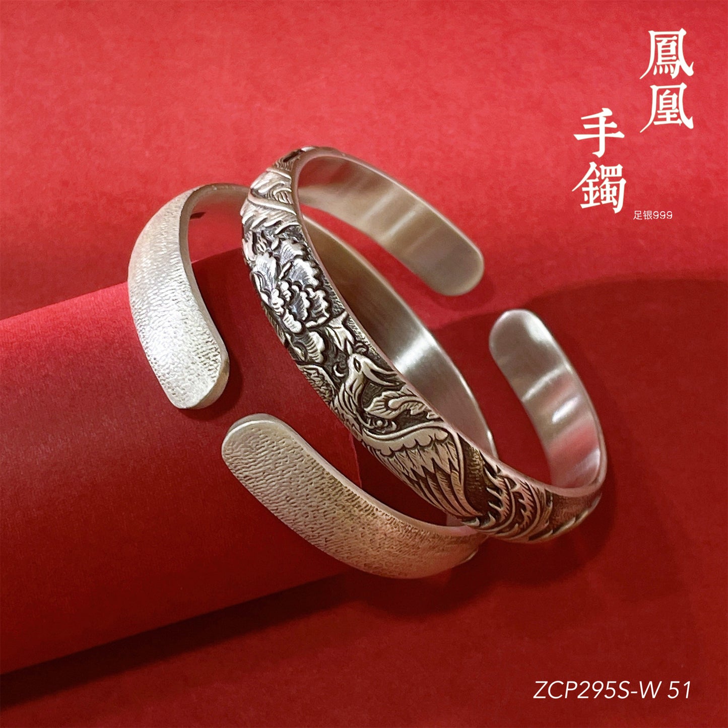 Chinese style embossed sterling silver bracelet