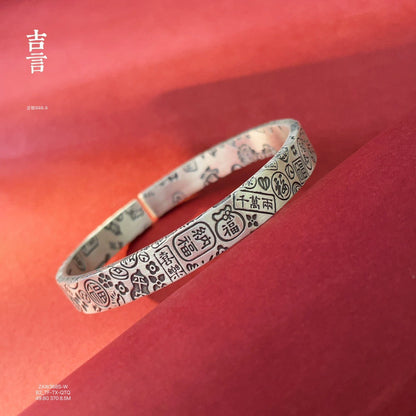 Chinese style frosted laser sterling silver bracelet