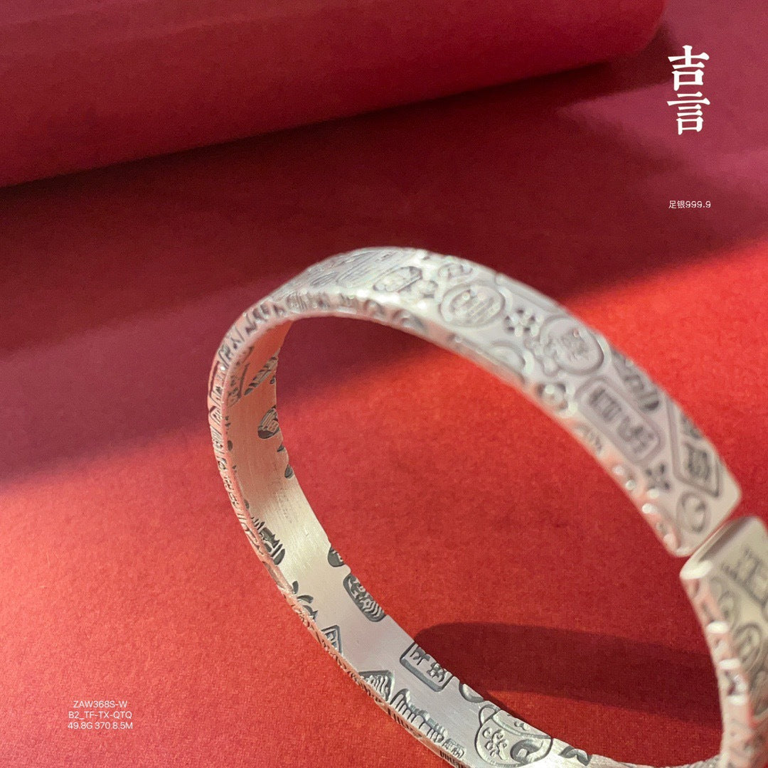 Chinese style frosted laser sterling silver bracelet