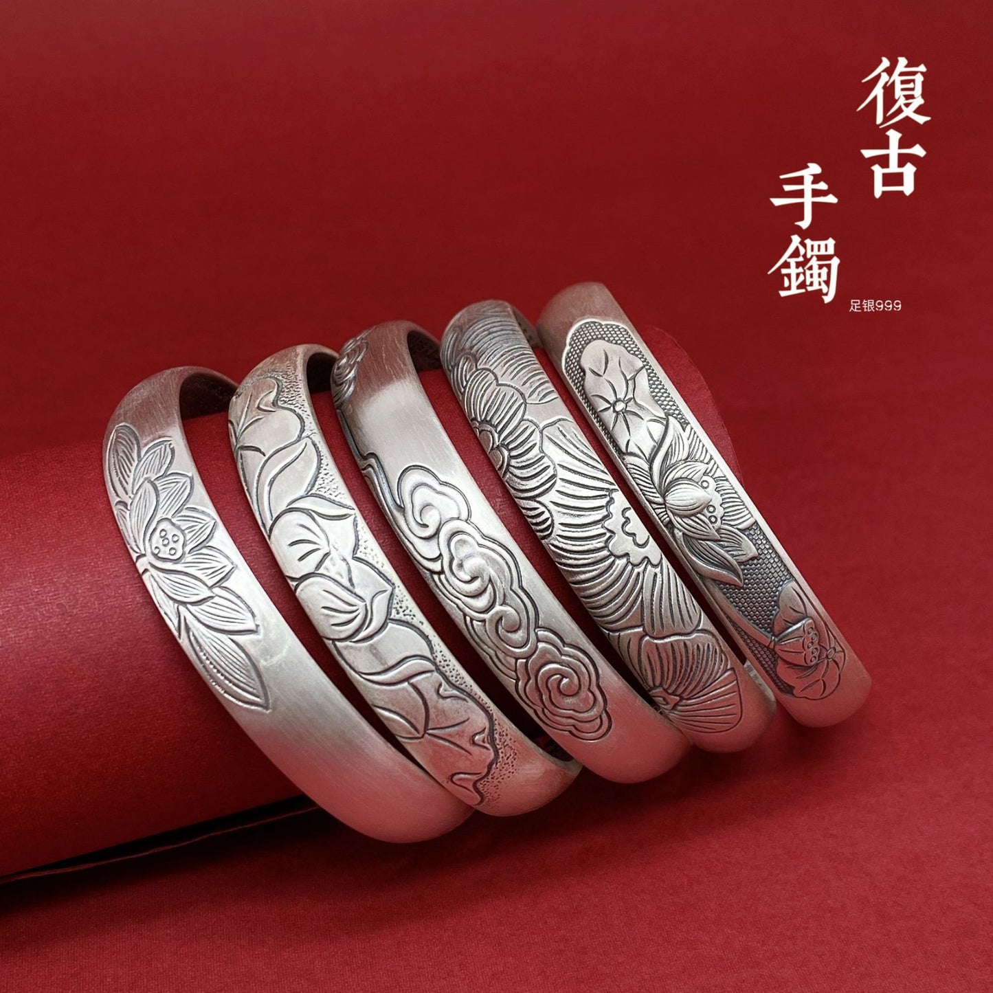 Chinese style lotus sterling silver bracelet