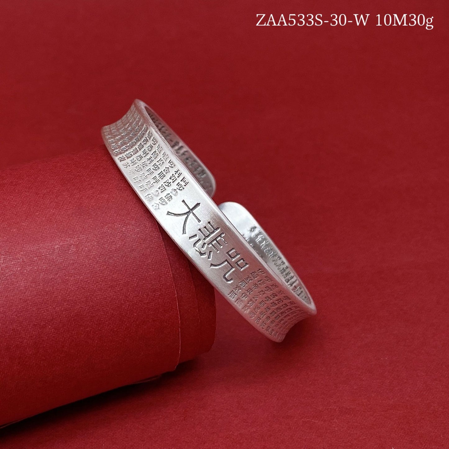 Ancient scripture sterling silver bracelet