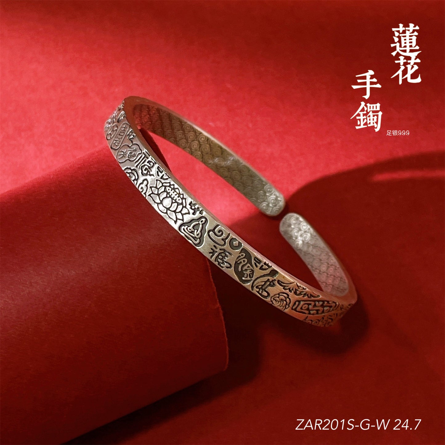 Chinese style peace sterling silver bracelet couple model