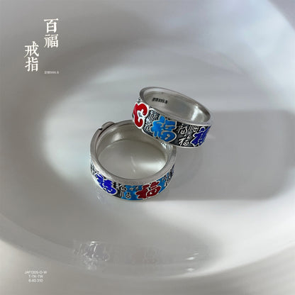 Chinese colored enamel sterling silver ring