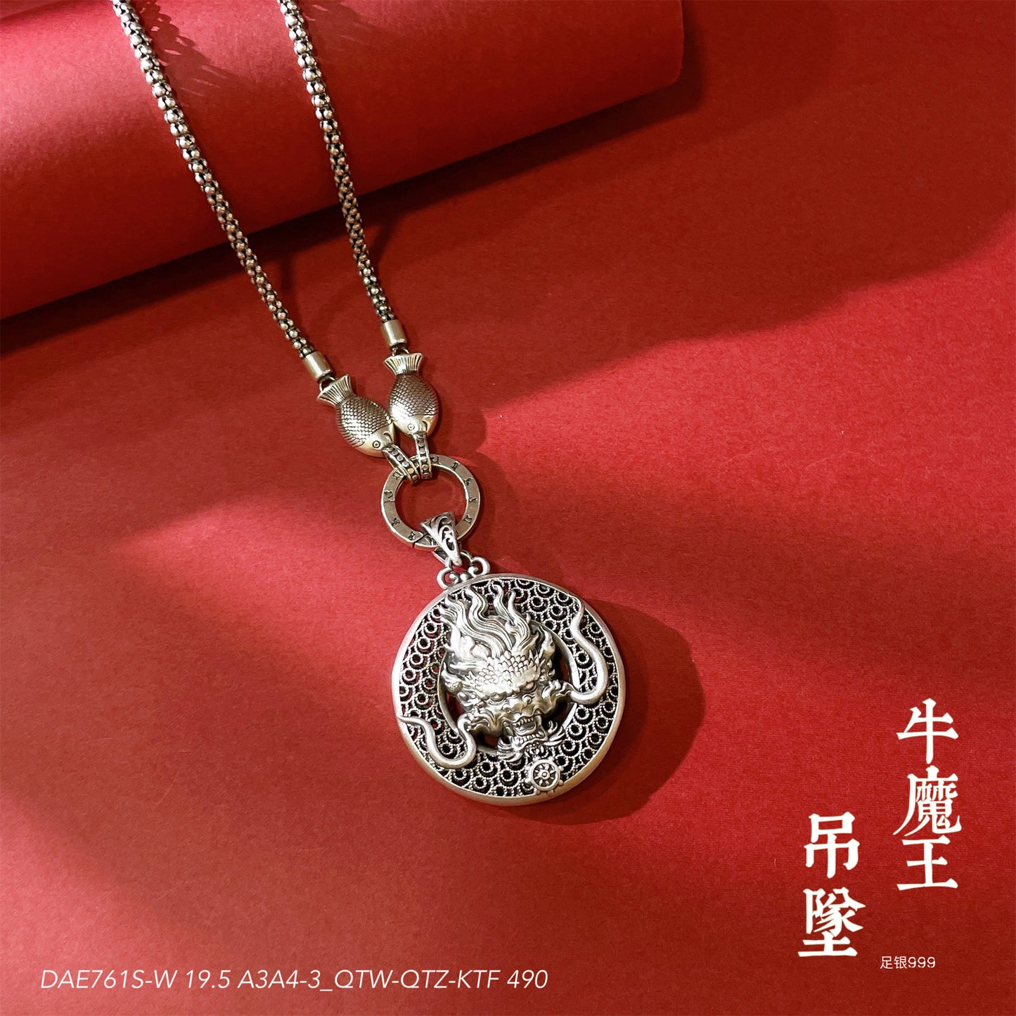 Chinese style dragon sterling silver pendant