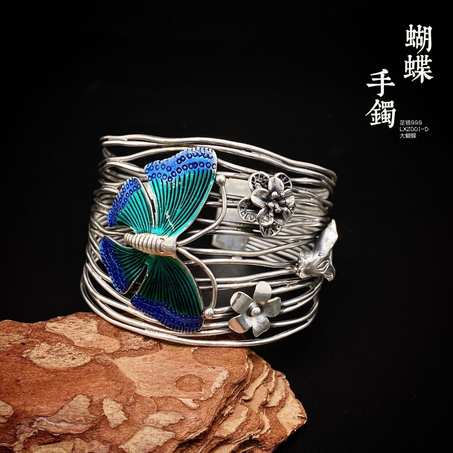 Chinese style butterfly flower sterling silver bracelet