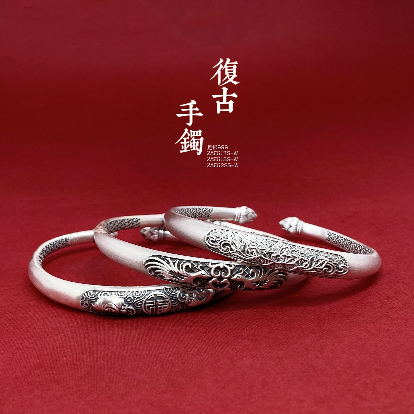 Chinese Phoenix Lotus Bracelet Couples