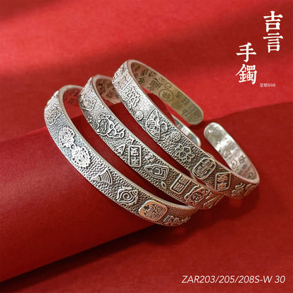 Chinese style peace and joy sterling silver bracelet