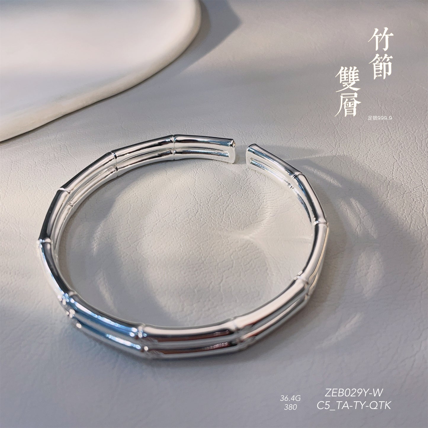 China double-layer bamboo open-end sterling silver bracelet