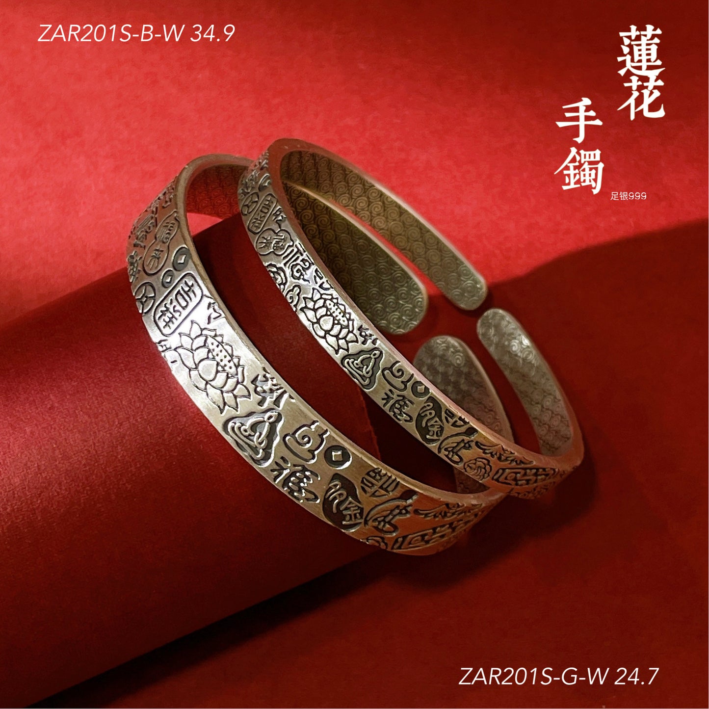 Chinese style peace sterling silver bracelet couple model