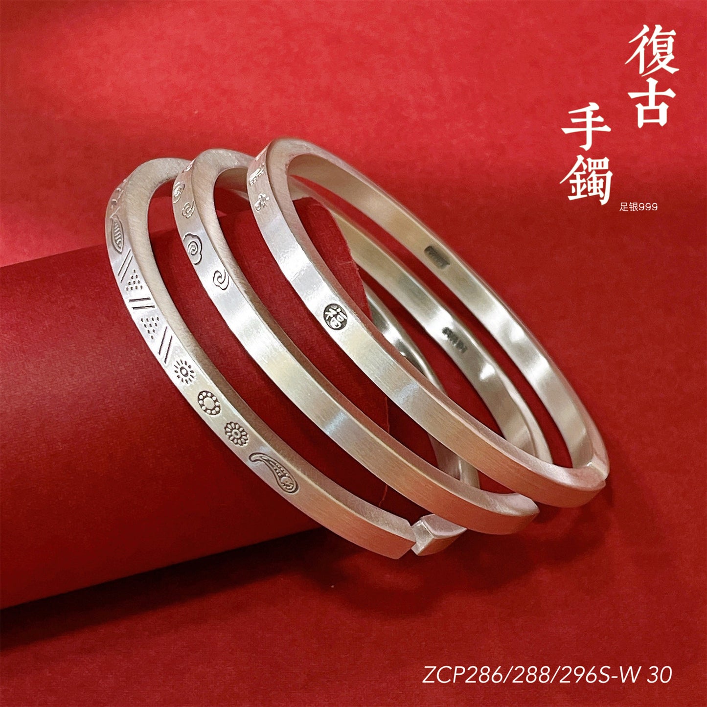 Chinese style pattern sterling silver bracelet