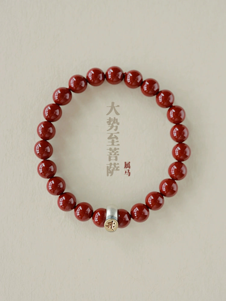 Fashionable new Chinese style cinnabar purple gold sand twelve zodiac sterling silver birth year bracelet