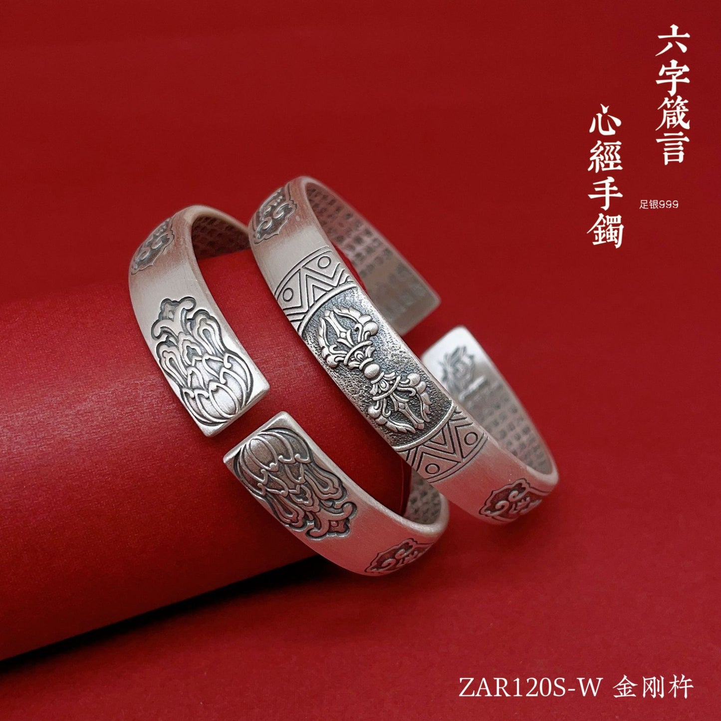 Chinese style cloud pattern sterling silver bracelet