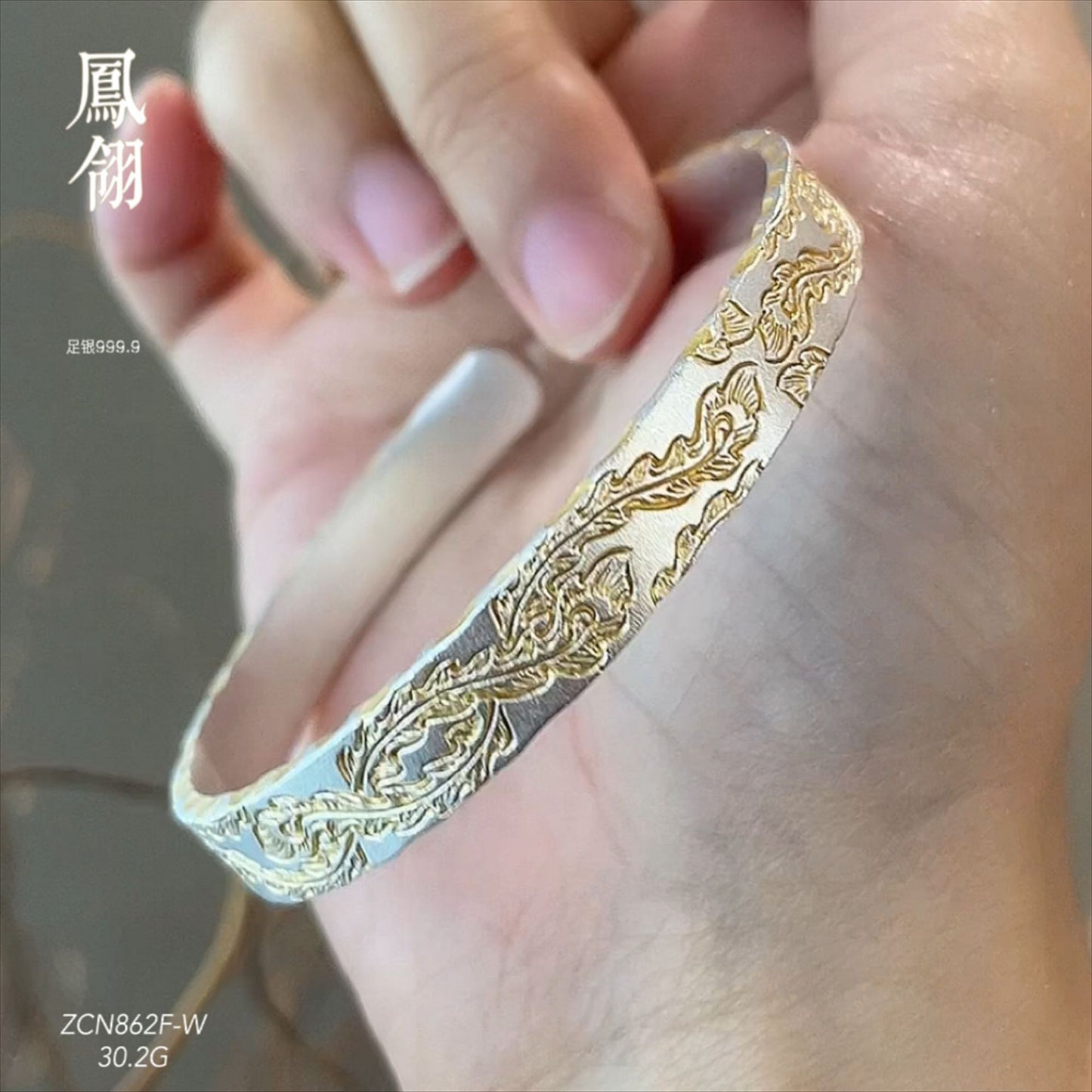 Gold painted phoenix feather side hammered silver bracelet