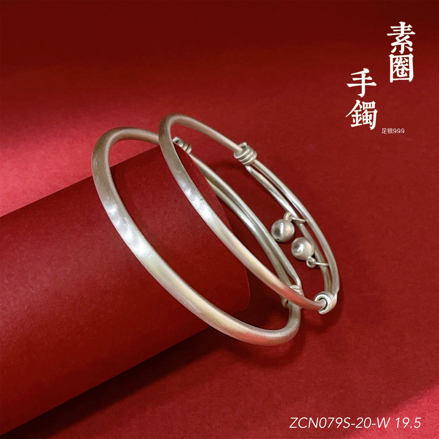 Fashionable simple plain ring sterling silver bracelet