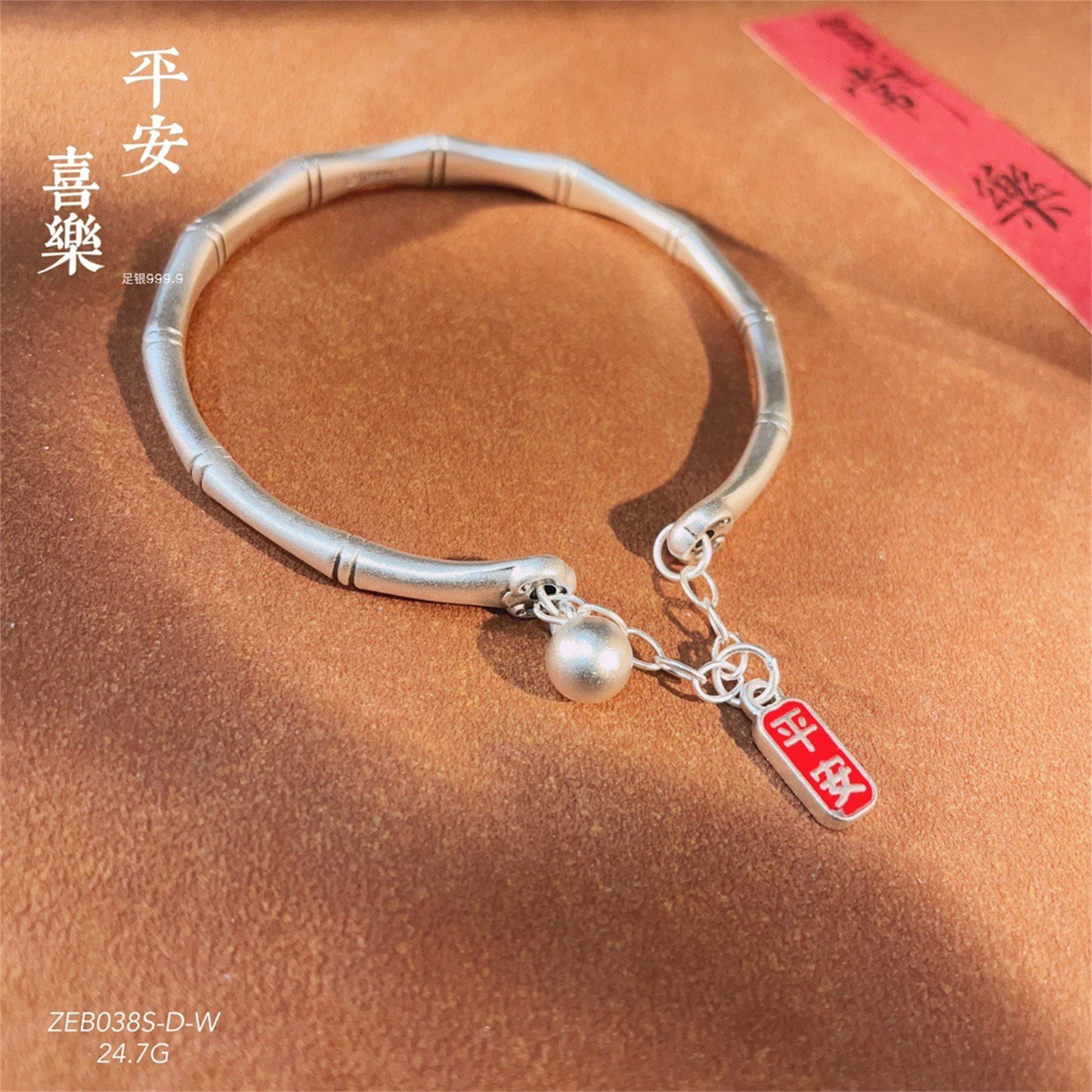 China ancient bamboo fortune-bringing sterling silver couple bracelet