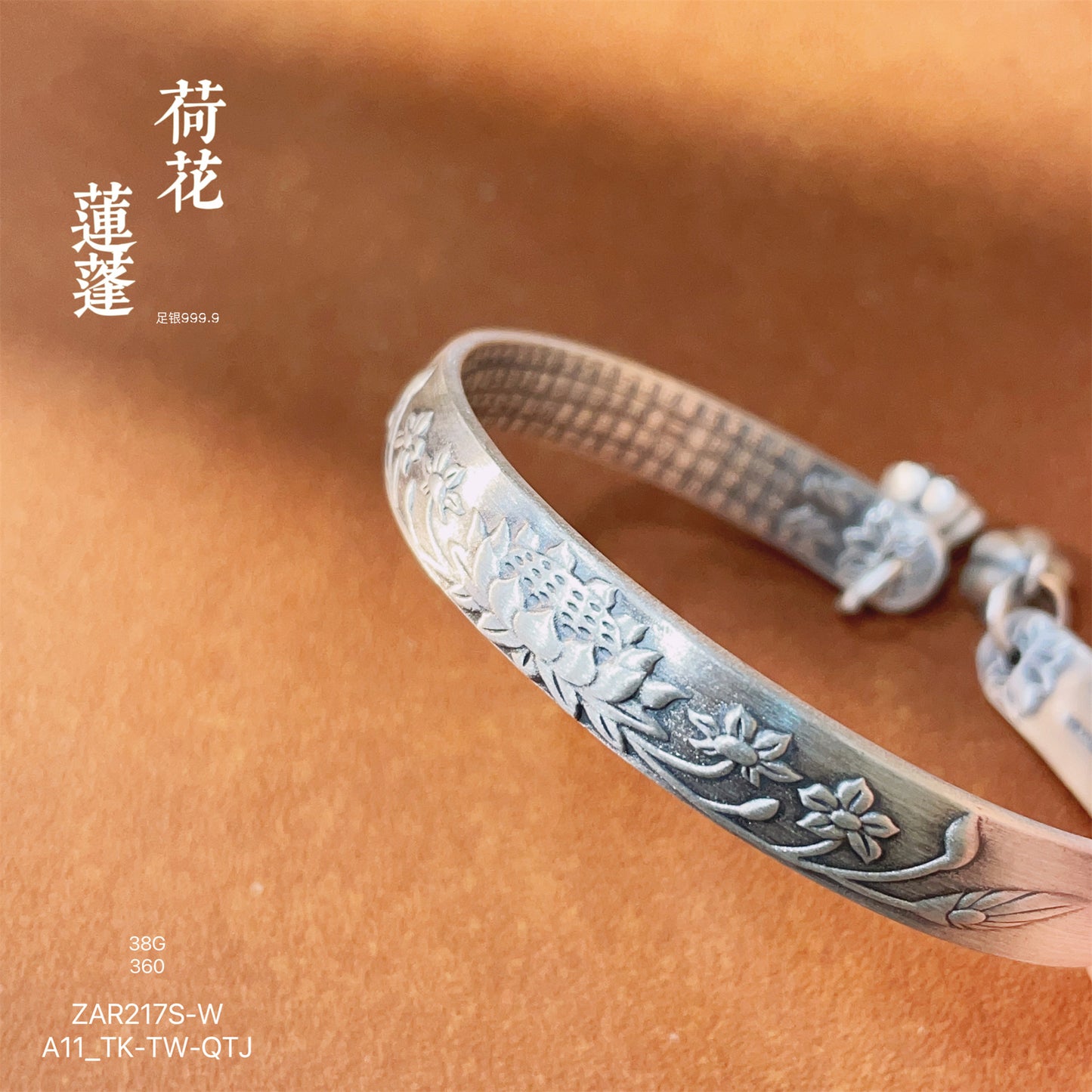 Chinese style lotus heart sterling silver bracelet