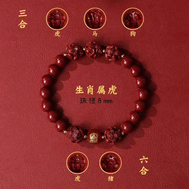 New Chinese style cinnabar purple gold sand bracelet zodiac men and women