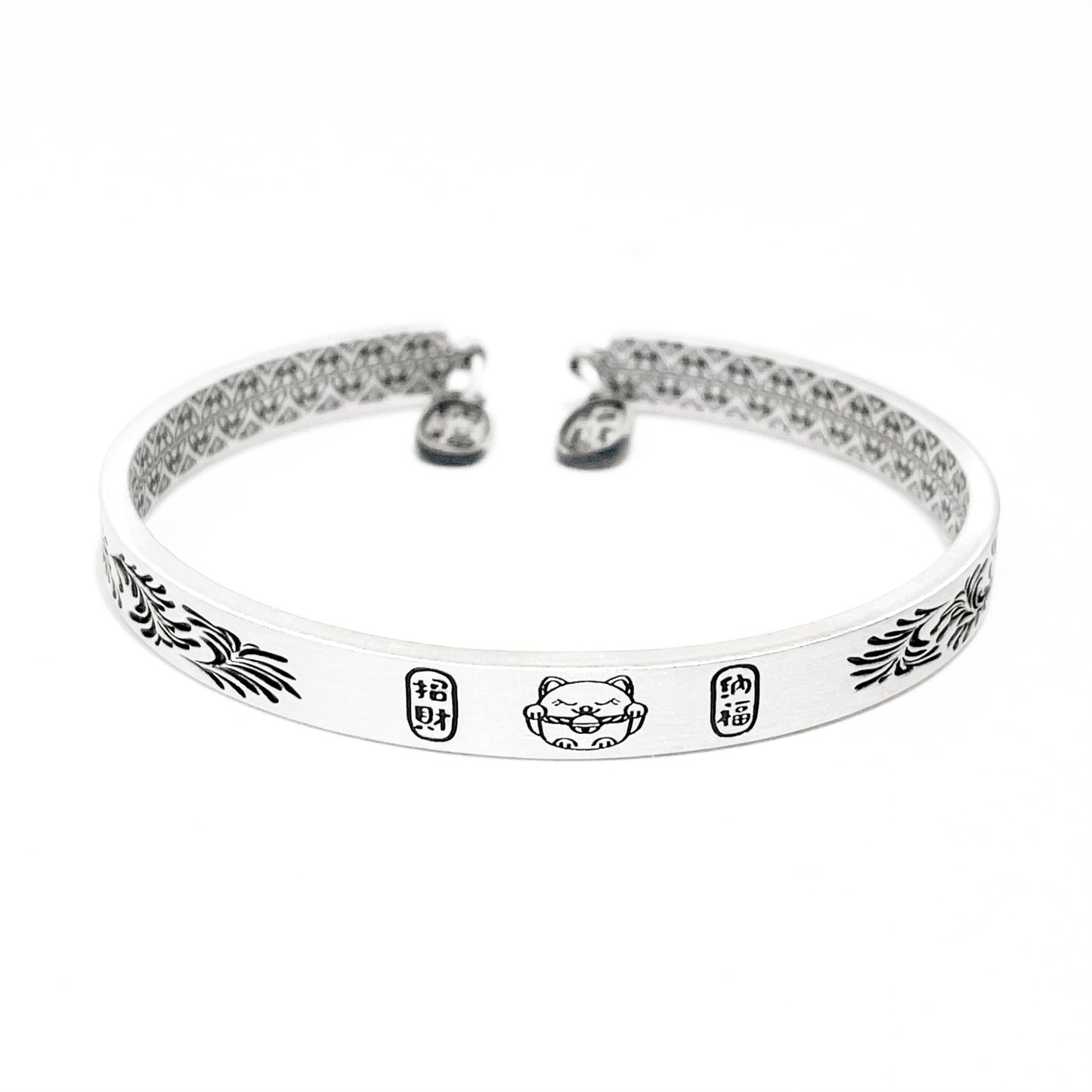 Chinese style peace and joy sterling silver bracelet