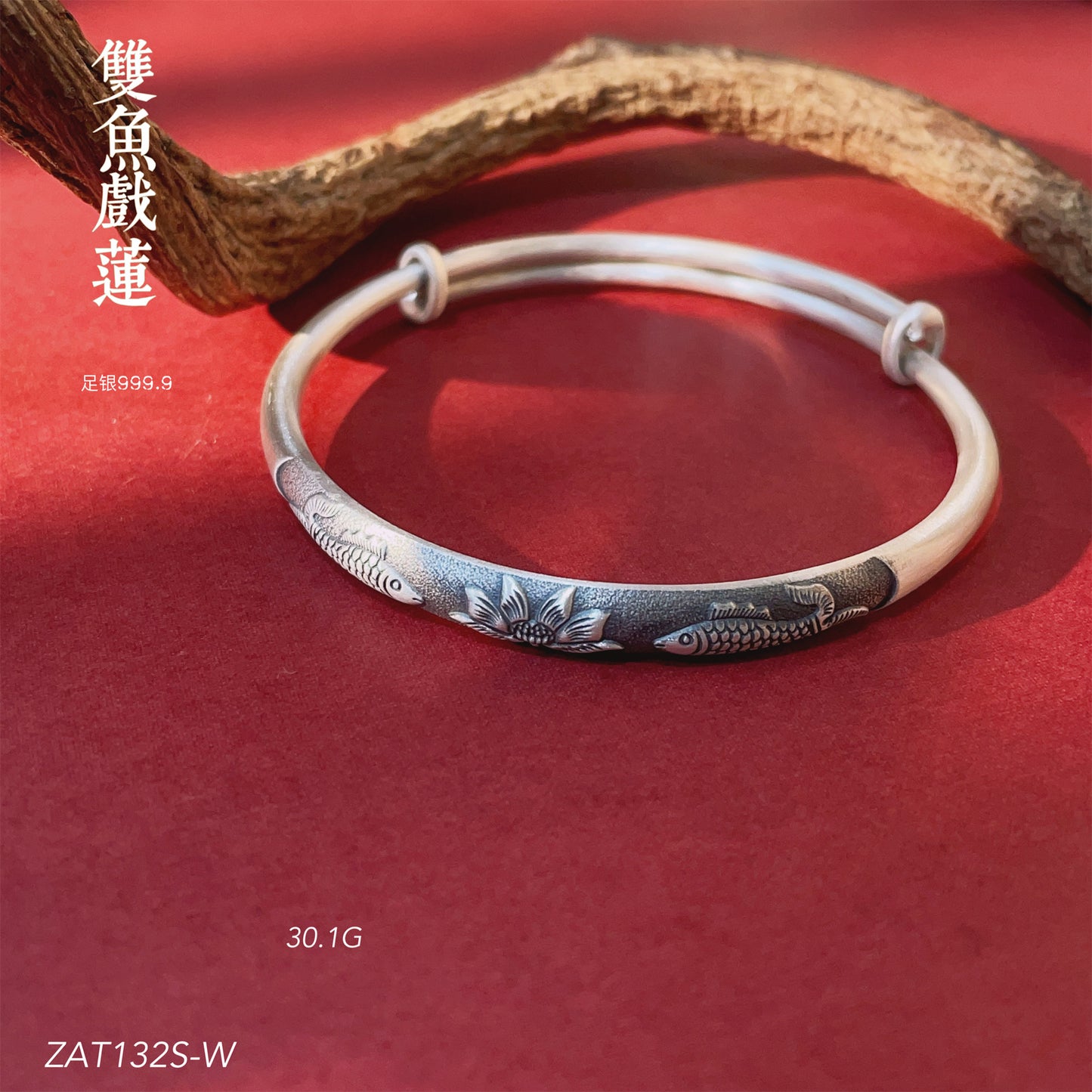 Chinese style lotus circle sterling silver bracelet