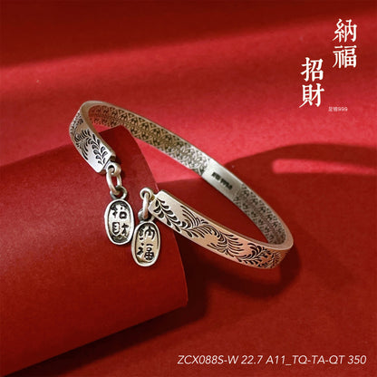 Chinese style peace and joy sterling silver bracelet