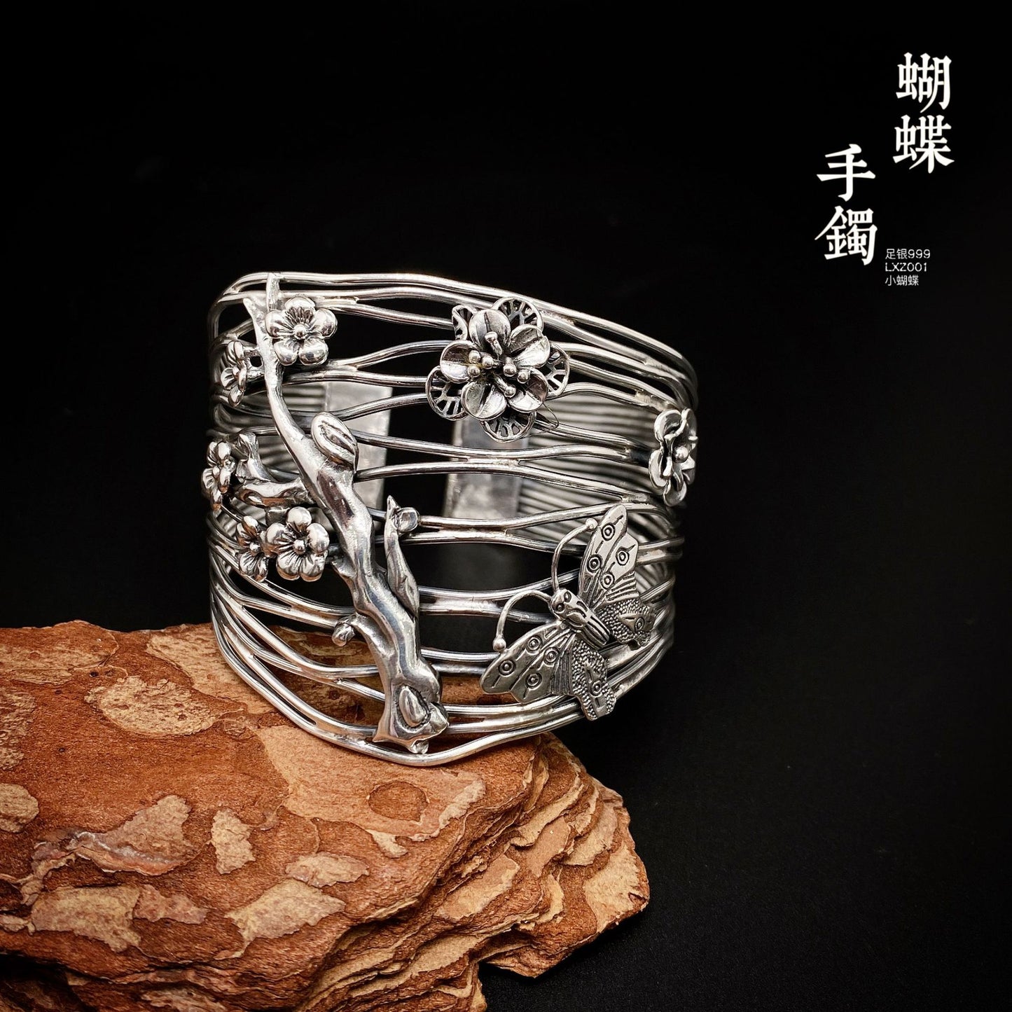 Chinese style butterfly flower sterling silver bracelet