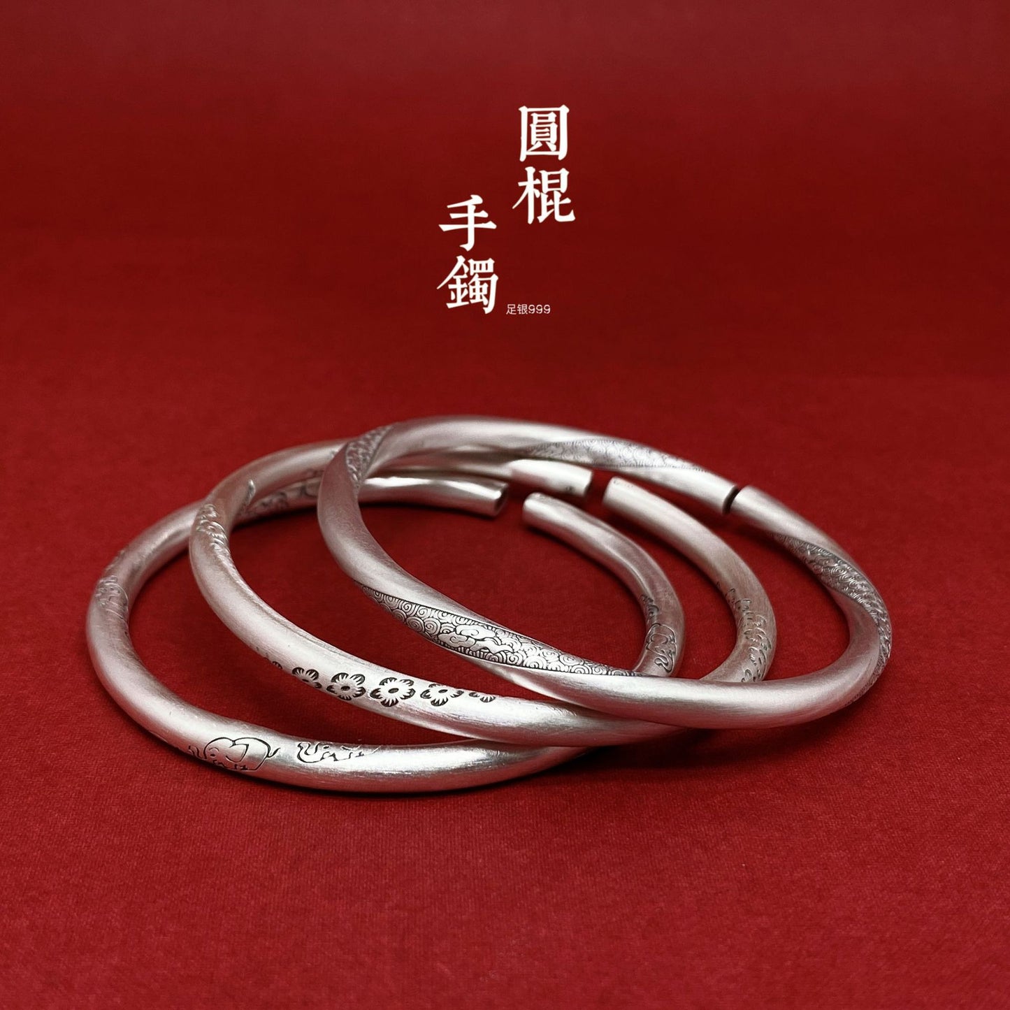 Chinese style auspicious cloud round stick sterling silver bracelet couple model