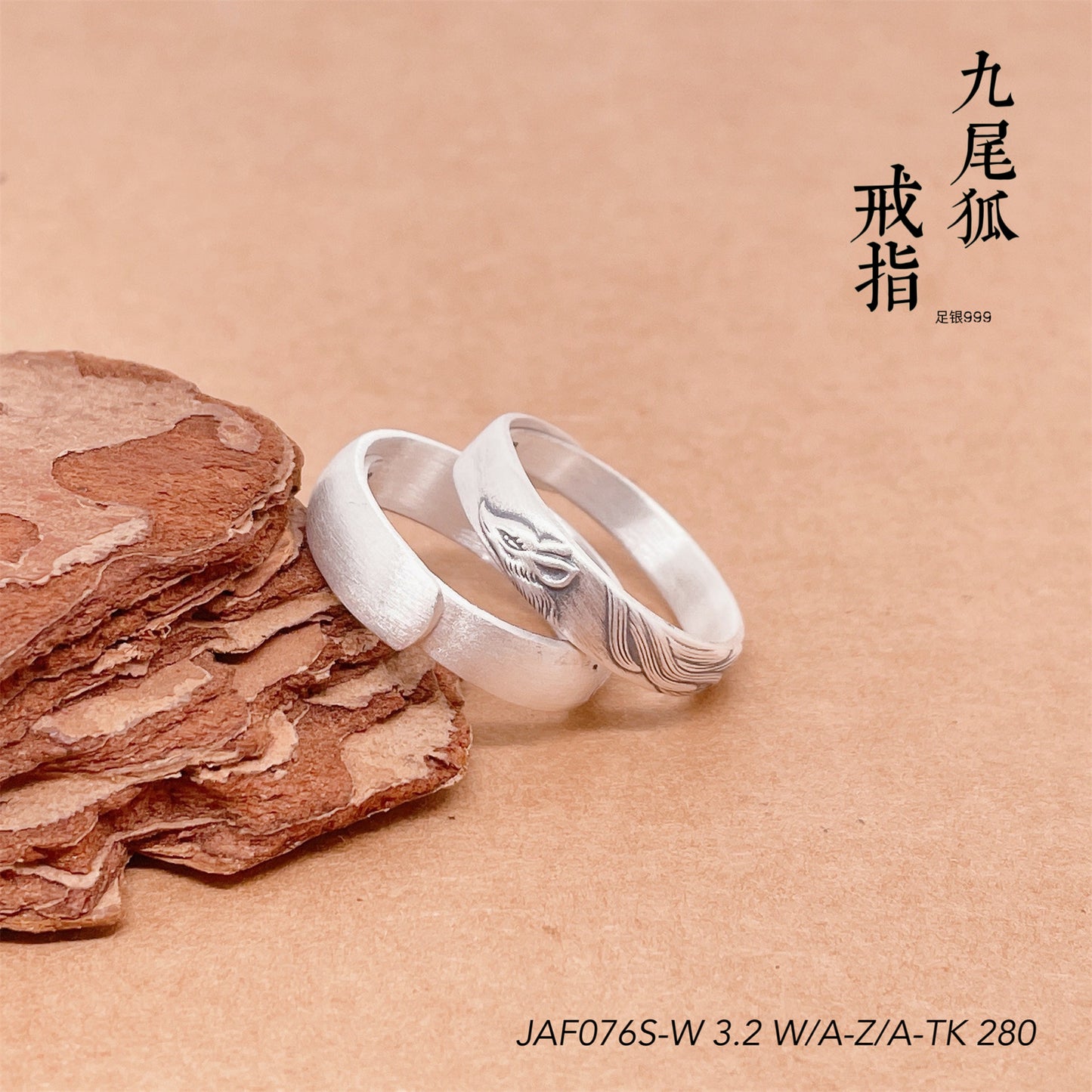 Chinese style ingot sterling silver ring