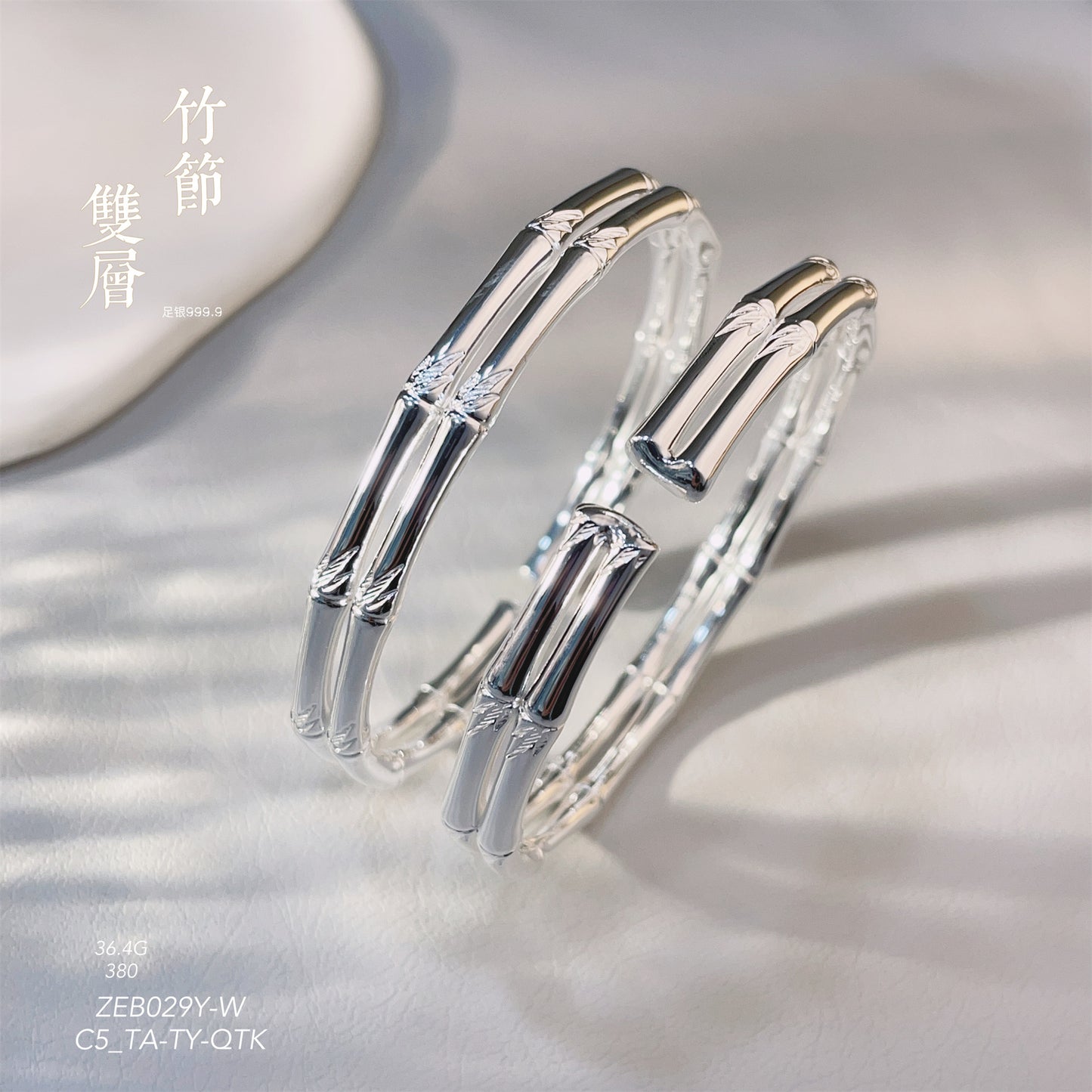 China double-layer bamboo open-end sterling silver bracelet