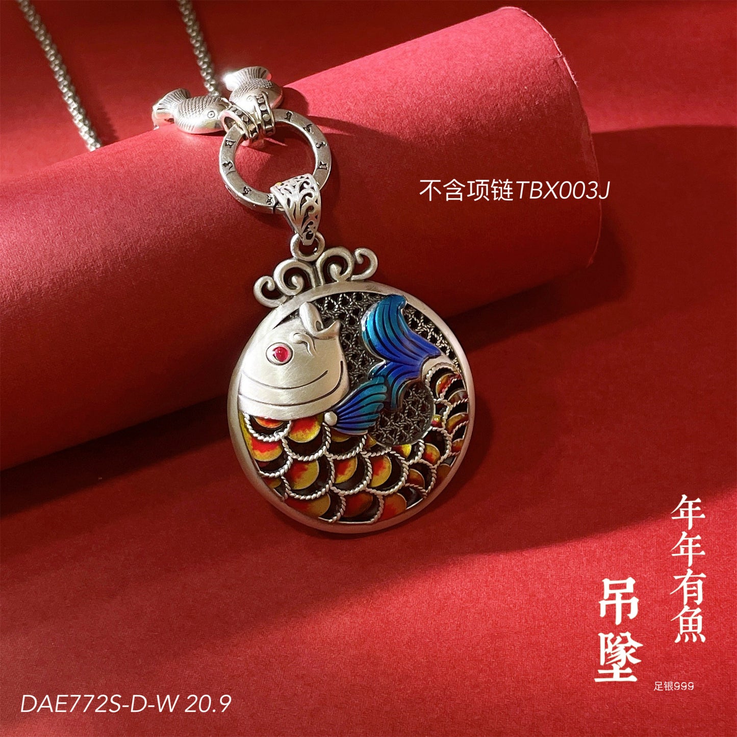 Chinese style catfish sterling silver pendant