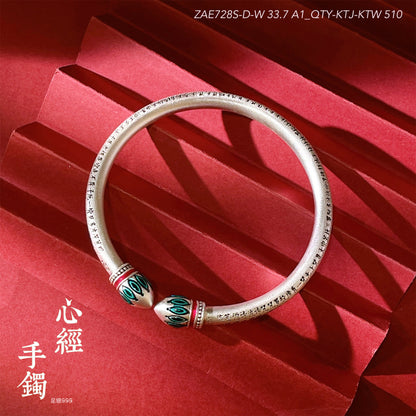 Chinese Scripture Beads Sterling Silver Bracelet